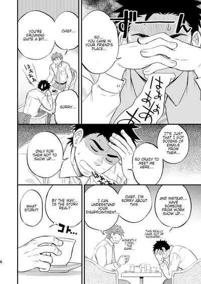 Kachou no Hajimete, Itadakimasu | Taking the Chief's First