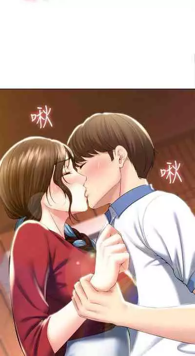 养老金的所有者 31-54 CHI