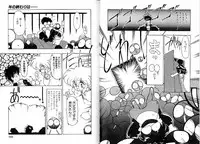 [Ruen Rouga] Trouble Evocation Vol.2