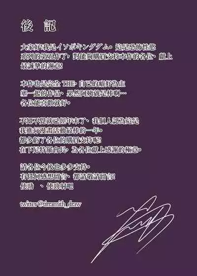 Seiso na Hitozuma no Egu Sugiru Seiyoku V Sengyou Shufu Takigawa Sachie Hen | 秀麗人妻那恐怖過頭的性慾V 專業主婦 滝川幸枝編