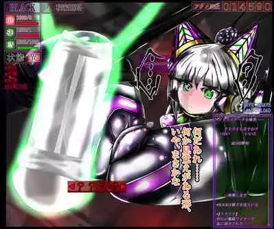 hīrō kuro neko vs kankaku kyōyū OB ‼ kage kaku enkaku chōkyō de yuki ma kuri ‼～ seigi no mikata no rīdā kara kuri chi 〇 po onaho ni ochiru shunkan ～