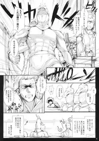 (C79) [UDON-YA (Kizuki Aruchu, ZAN)] Udonko Vol. 9 (Monster Hunter)