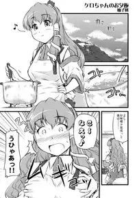 (Reitaisai 5) [Yuzu_momo Jam (Various)] Gensou Shoujo -Adesugata- (Touhou Project)