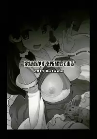 [Yo wa Okazu wo Shomou Shiteoru (Shian)] Futanari Reimu wa Okane ga Hoshii!! (Touhou Project) [Digital]