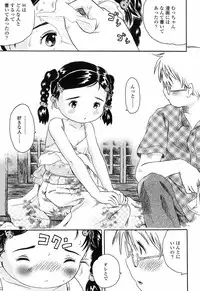 [Usakun] Koisuru Fukurami