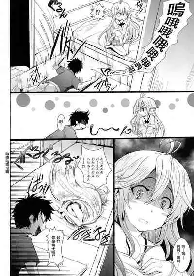 Denpa to Sumaki to Oyakodonburi