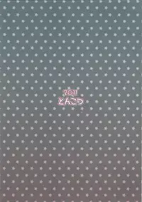 [Tonkotsu (Sekiri)] Shokushu x Alice (Touhou Project)