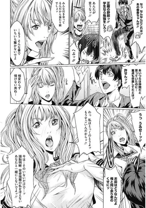 AneDol ~Onee-chan wa Idol~