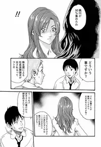 [Haruki] Hishoka Drop - Secretarial Section Drop 3