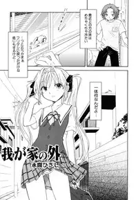 Hin-nyu v37 - Dai Hin-nyu Ace