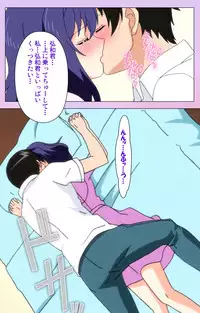 [Yuzuki N Dash] [Full Color Seijin Han] Ane Kyun! ～Joshi ga Ie ni Kita!～ Complete Ban [Digital]