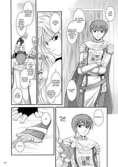 [Digital Lover (Nakajima Yuka)] DL-RO Soushuuhen 02 - DL-RO Perfect Collection No. 02 (Ragnarok Online) [Digital] [English]