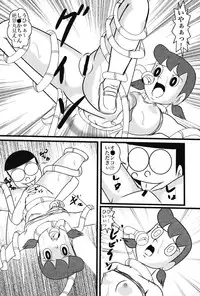 (C78) [Izumiya] F23 (Doraemon)