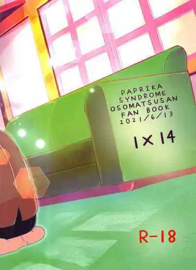 NEET's ni yoru Nii-san Yorokobase Kouza