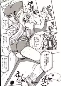 [Mercy Rabbit] Doki Doki Travel