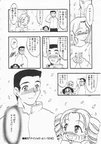 Hin-nyu v21 - Hin-nyu Nikki