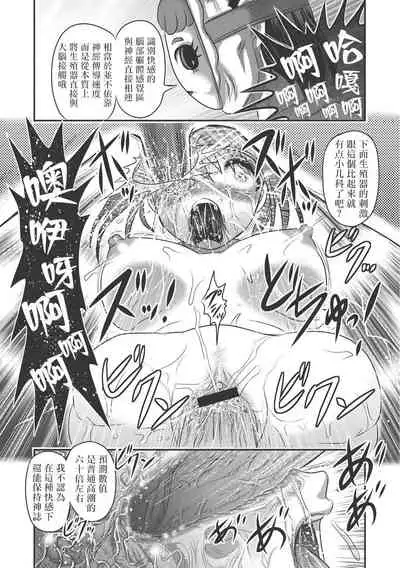 乳儿郎博士的忧郁 01 Chinese