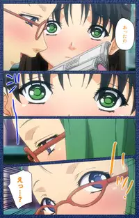 [Silky's] [Full Color Seijin Han] Ai no Katachi ～Ecchi na Onnanoko wa Kirai… Desuka?～ Scene2 Complete Ban [Digital]