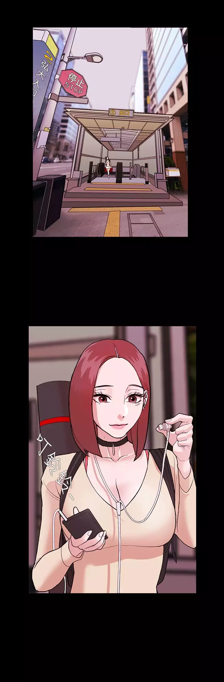 Looser Ch.1~5 中文