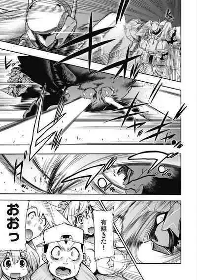 Kono Yo Hana ni Suru Tame ni fanservice compilation