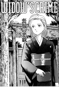 [Manno Rikyu] Seifuku Yuugi - Costume Playin