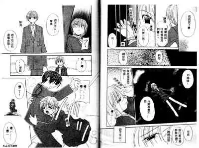 [Yaski] Miko no Susume [Chinese] [Incomplete]