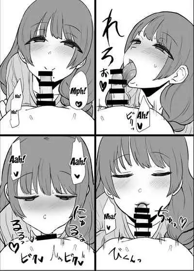 [Mizore Nabe (Mizore)] Onee-chan no Heya | Onee-chans Room (Fate/Grand Order) [English] {Doujins.com} [Digital]