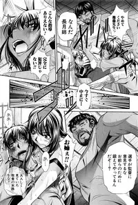 [NABURU] Runaways High