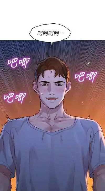 姐妹邻里 121-146