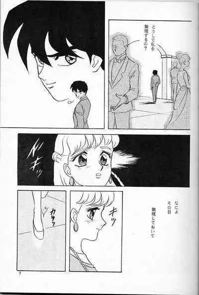 LUNCH BOX 14 - Lunch Time 3