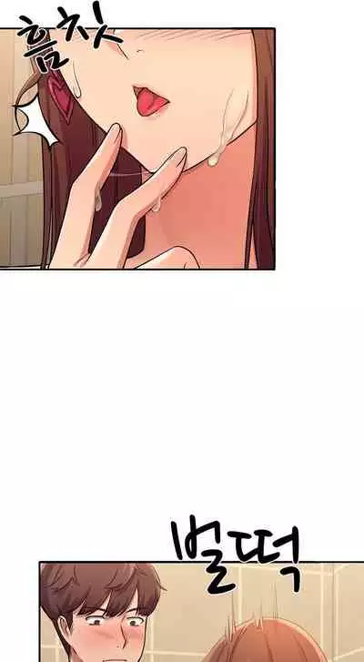 [OB, Overtime Sloth] Is There No Goddess in My College? Ch.18/? [English] [Manhwa PDF]