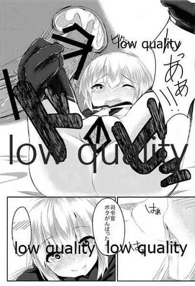 Boku ni Makkasete yo!