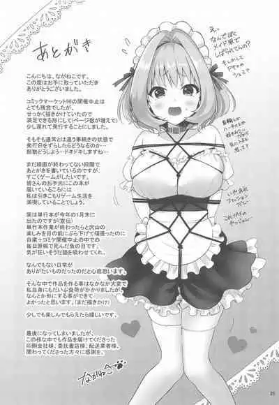 [Yukisizuku (Naganeko)] P-sama Senzoku Awahime Riamu-chan (THE IDOLM@STER CINDERELLA GIRLS)