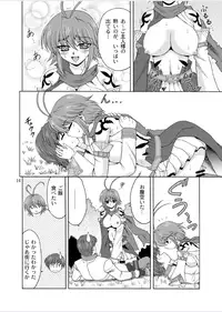 [YASRIN-DO (Yasu Rintarou)] Ren*Nene (Koihime Musou) [Digital]