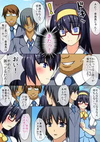 [Delicious 3 Bai] Netorare Iinchou Jimiko wa Furyou-tachi no Niku Dorei