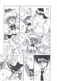 [Irotsuki Sakari] Kusari no Kioku