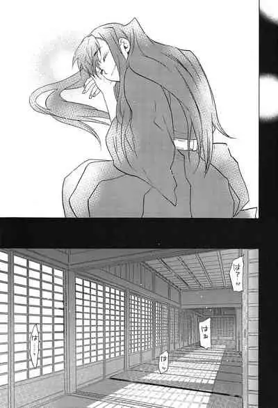 (C97) [EQ：material (Shino)] Yoake ni Hibiku, Korokoro to. (Kimetsu no Yaiba)