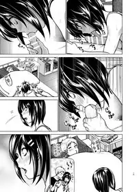 [Supe (Nakani)] Imouto no Oppai ga Marudashi Datta Hanashi 6 [Chinese] [沒有漢化] [Digital]