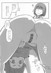 (Kouroumu 8) [Leaf Geometry (Hakika)] S.N.T (Touhou Project)