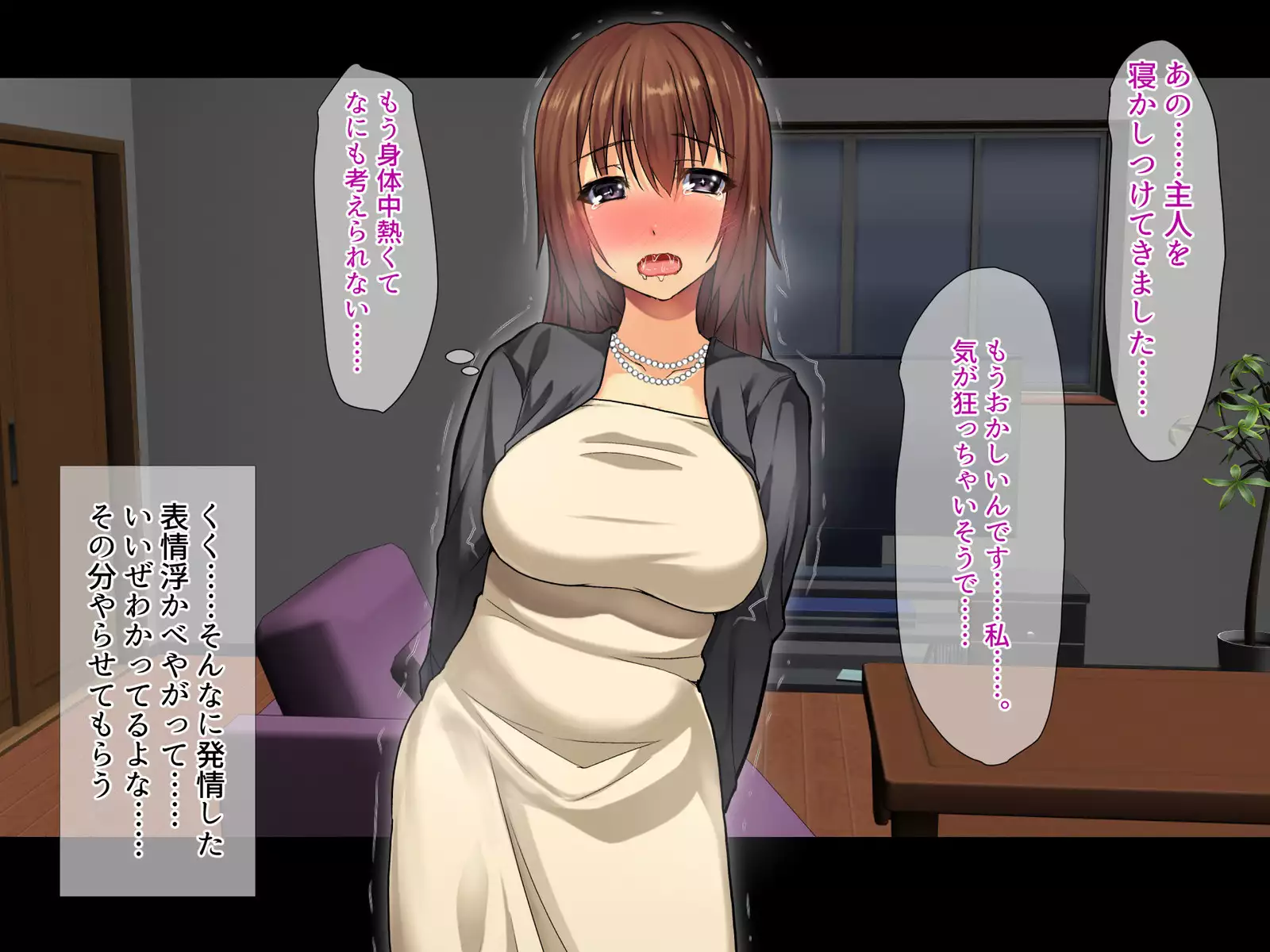 Bijin Kyonyuu Tsuma Tettei Choukyou -Douryou no Yome wa Ore no Niku Benki-