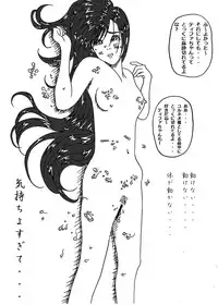 [Masarei] Don Counterattack (Final Fantasy VII)