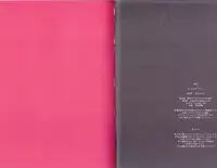 (Bakukoi Dynamite!) [Sasami no Maruyaki (Toribami Sasami)] Nitamono Doushi (Boku no Hero Academia)