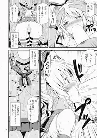 (C90) [Yudokuya (Tomokichi)] Shimakaze Cos no Kashima wa Naze Isekai de Orc ni Okasareta no ka (Kantai Collection -KanColle-)