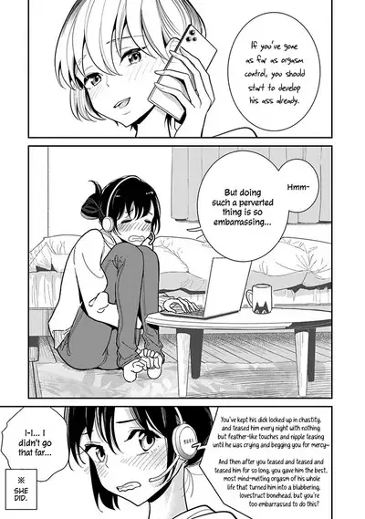 Anata ga Amaku Nedaru Made | Until You Beg so Sweetly