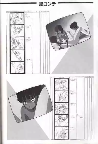 Cream Lemon Memory Kiroku Shashinshuu