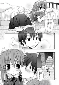 (C79) [Pico-ba (Rico)] Nenmatsunenshi no xxxx Comike to Watashi Docchi ga Daiji?