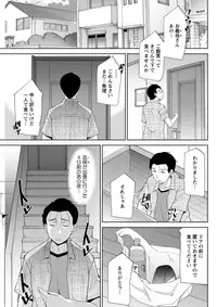 [zen9]haha no kawaki Ch.1-6