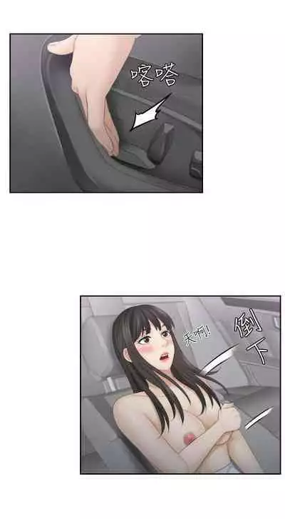 熟女的滋味 1-26