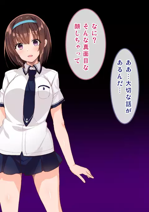 Kyousei Saimin⇔Kakusei