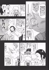 (C73) [Negi-don (Roro)] Joshu Keiyaku -Zenpen- (Muhyo to Rouji no Mahouritsu Soudan Jimusho)